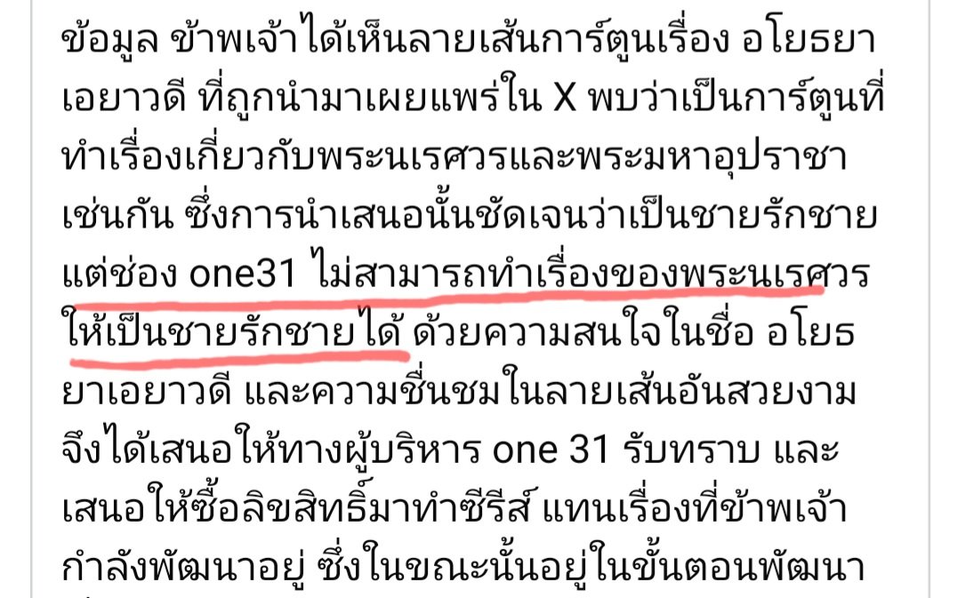 แมวส้มรสซากุระ tweet media