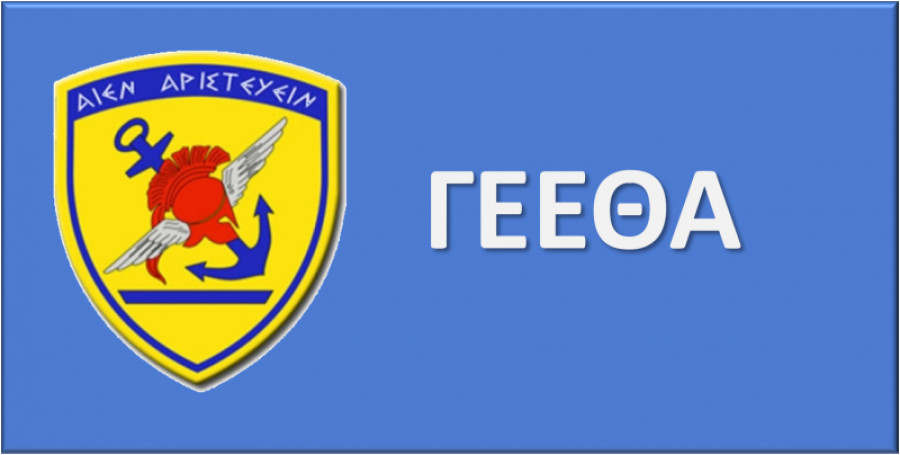 Reporter.gr tweet media