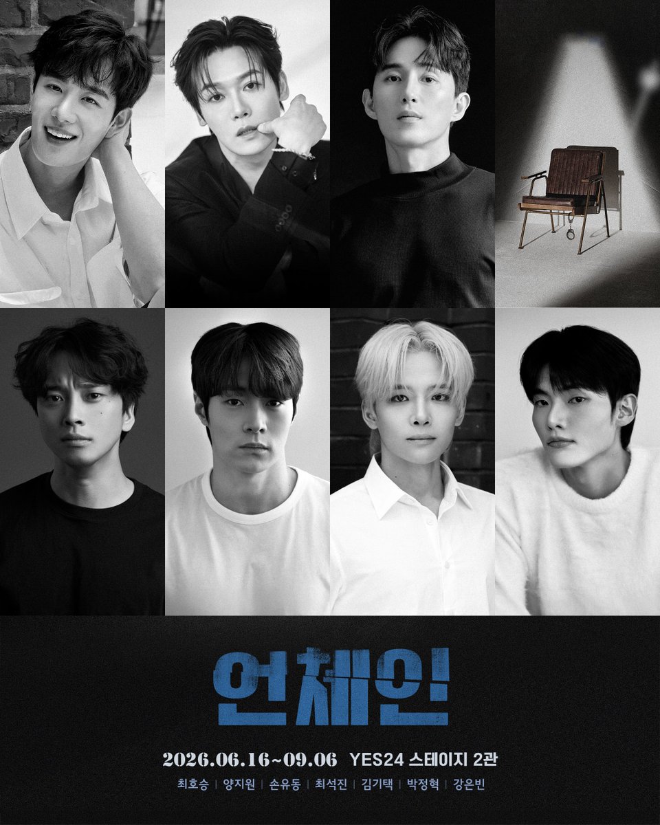 특별했던 하루의 끝에 해보는 RT이벤트💙

혁기작 + 단콘 이라는 겹경사로 인해
행복한 덕구가 소소하게나마 이벤트 해봅니다🙈
배우님께 많은 관심과 사랑 부탁드리며 아무쪼록 예쁘게 봐주세요🥺🥺
열심히 하는 배우님 입니다ㅜㅜ

당발:정혁zip 티켓팅 공지가 올라오는 날
연뮤덕한정😛