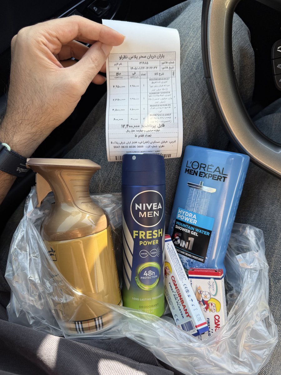 Mohammad Heidari | محمد حیدری tweet media