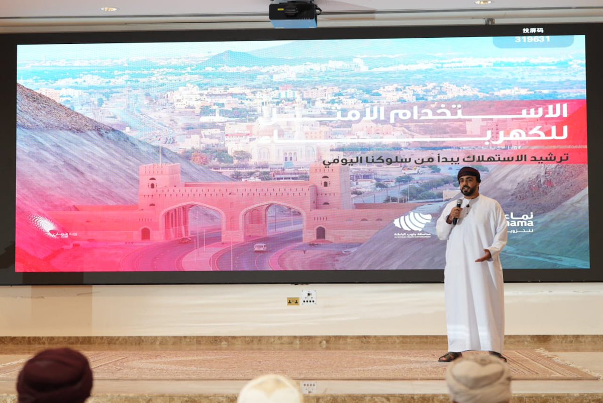 مجلة التكوين.. بيت الغشام للصحافة والنشر والإعلان tweet media