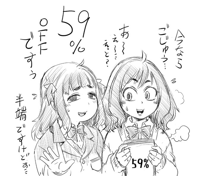 最大59%OFF 04/29 23:59 まで

59%OFF
敗北ヒロイン改造調教インフェルノ

50%OFF
ふたなり奴○市場

リンクはツリーより 