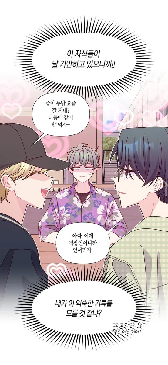 kyungrae posting tweet media