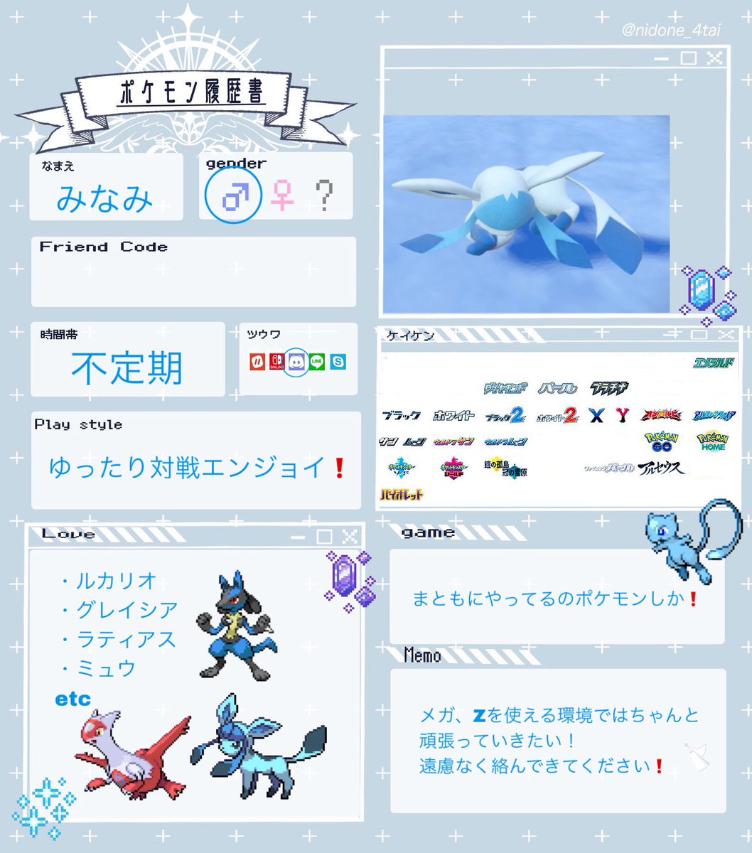 みなみ tweet media