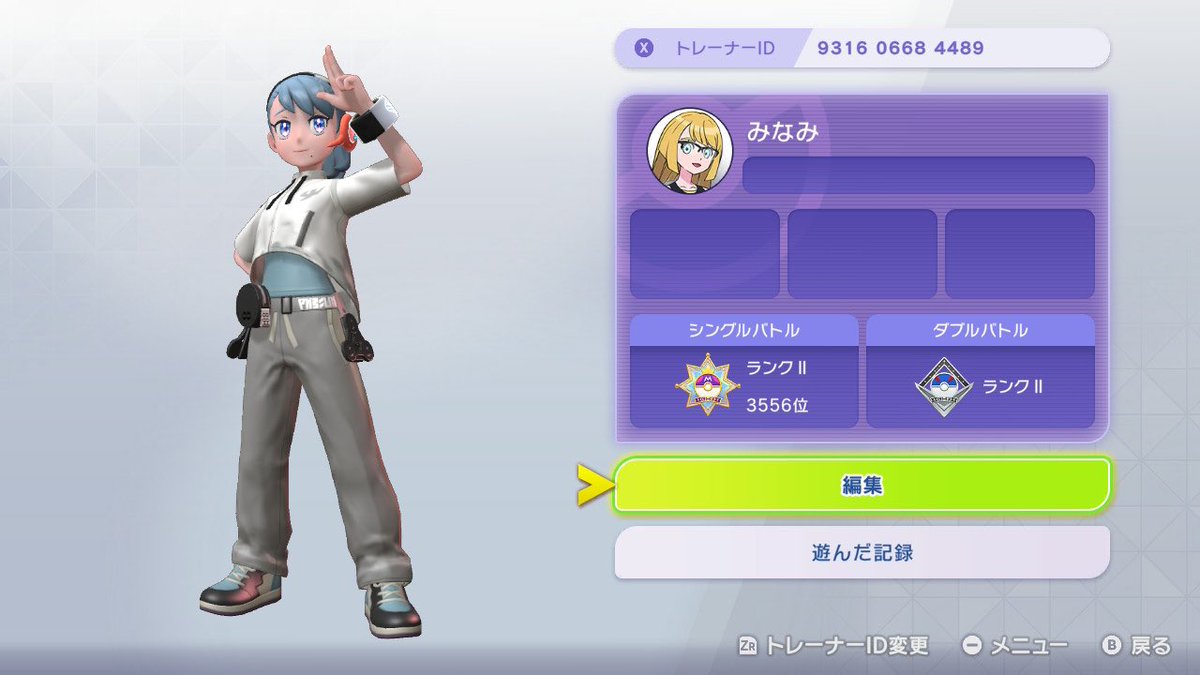 みなみ tweet media