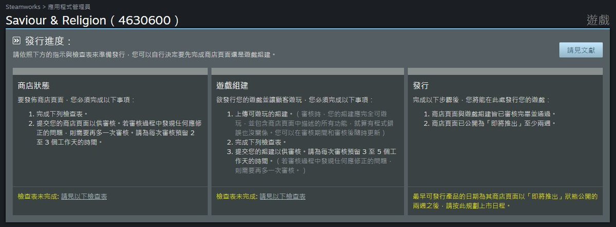 萊斯特 tweet media