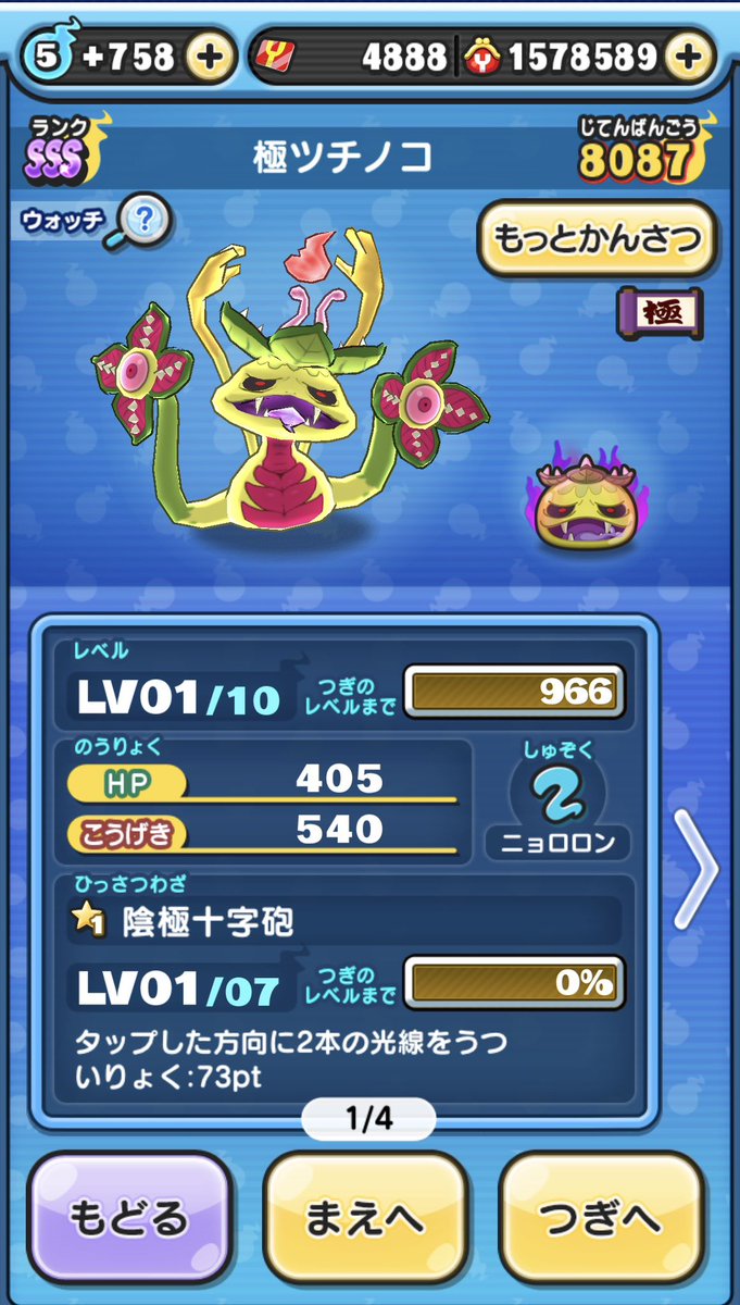 鷹鉄道 tweet media