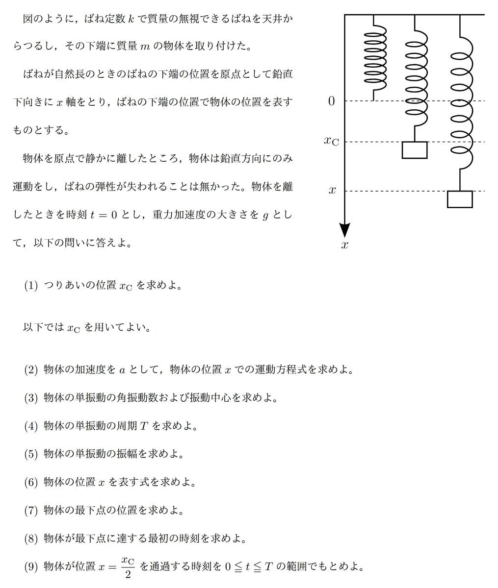 ヒロ@大学入試数学の考え方と解法 tweet media