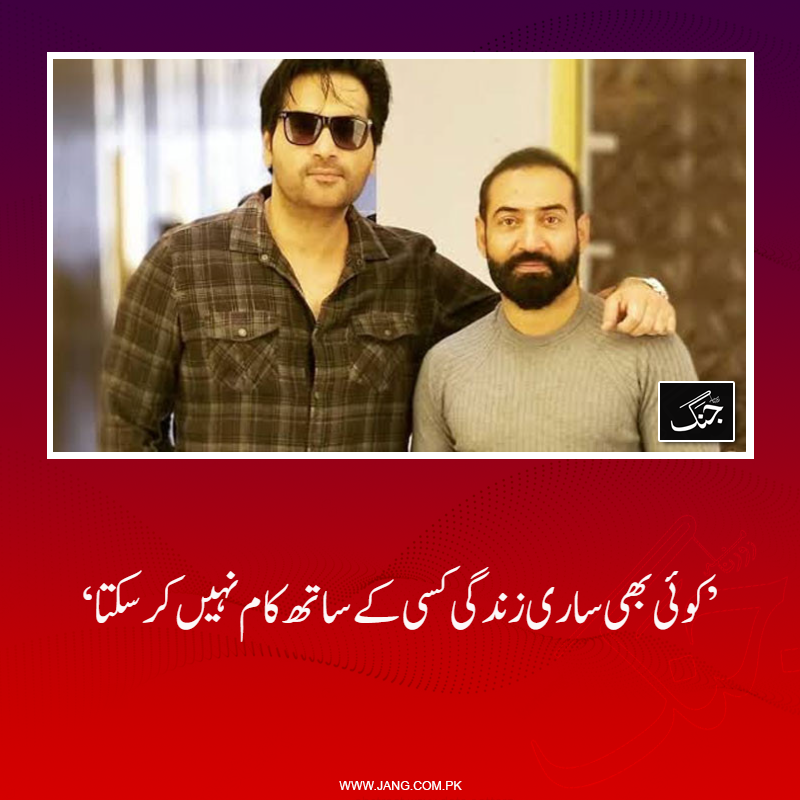 jang_akhbar's tweet image. آئندہ برس میٹھی عید اور بڑی عید پر میری 2 فلمیں ریلیز ہوں گی، ہمایوں سعید
تفصیلات جانیے: jang.com.pk/news/1574410
#DailyJang #HumayunSaeed #NadeemBaig #EntertainmentNews