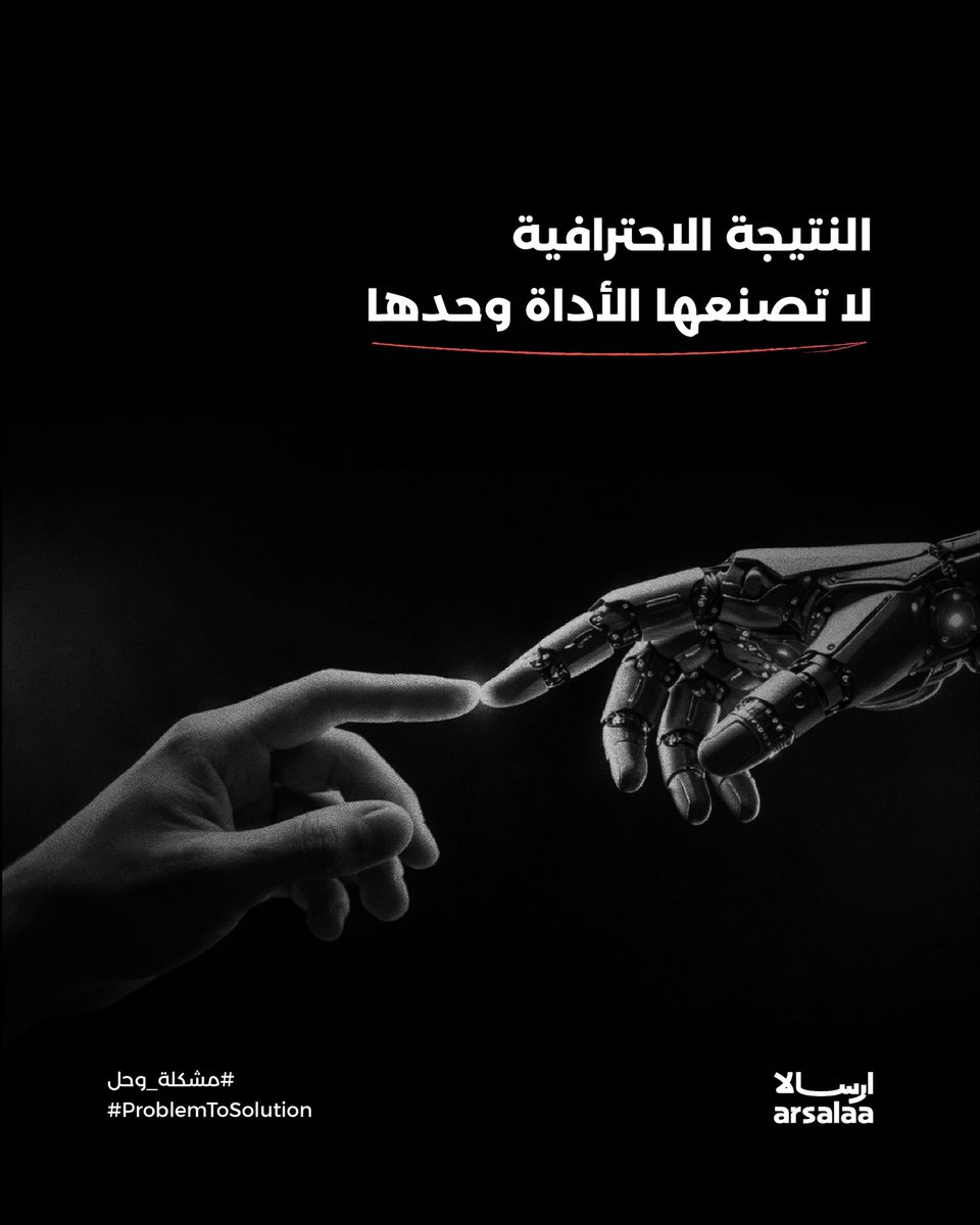 ARSALAA | ارسالا tweet media