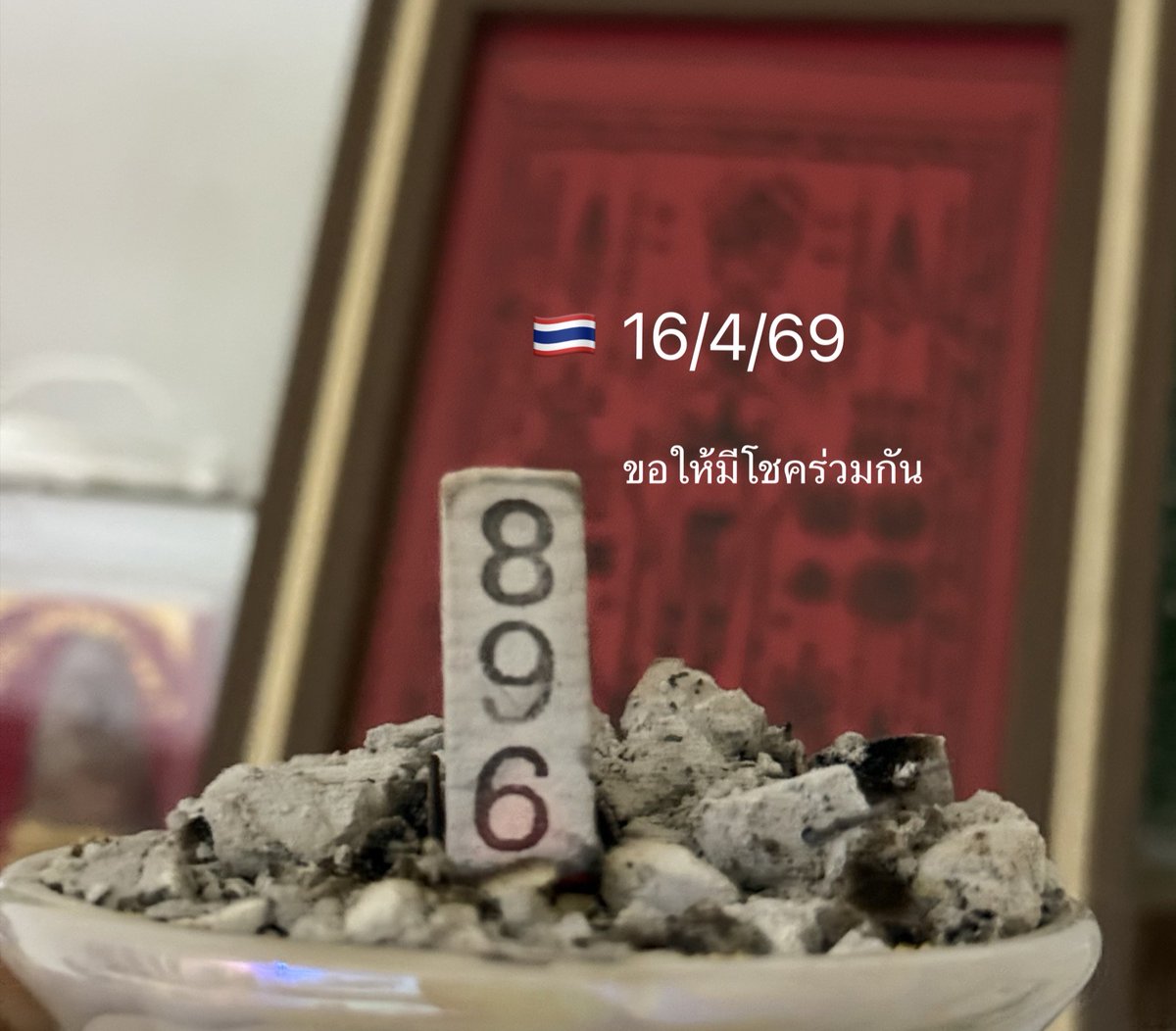 กะทิ tweet media