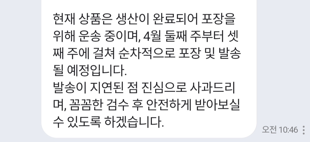 이로롱૮꒰˶˃̵֊ ˂̵˶꒱ა tweet media