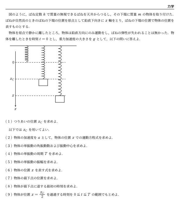 ヒロ@大学入試数学の考え方と解法 tweet media