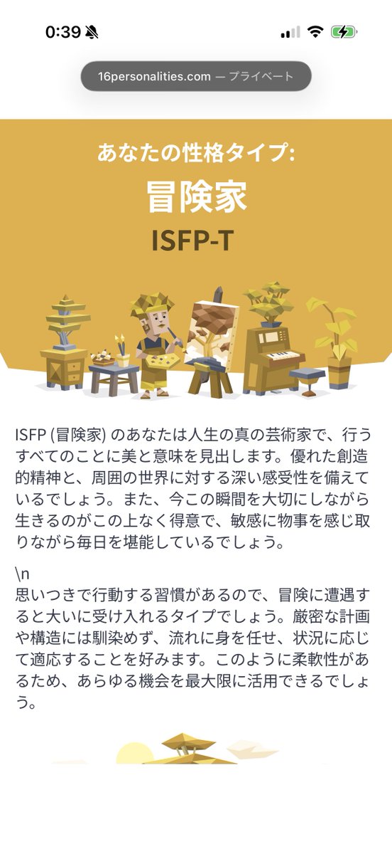 蛮ちゃん🌸 tweet media