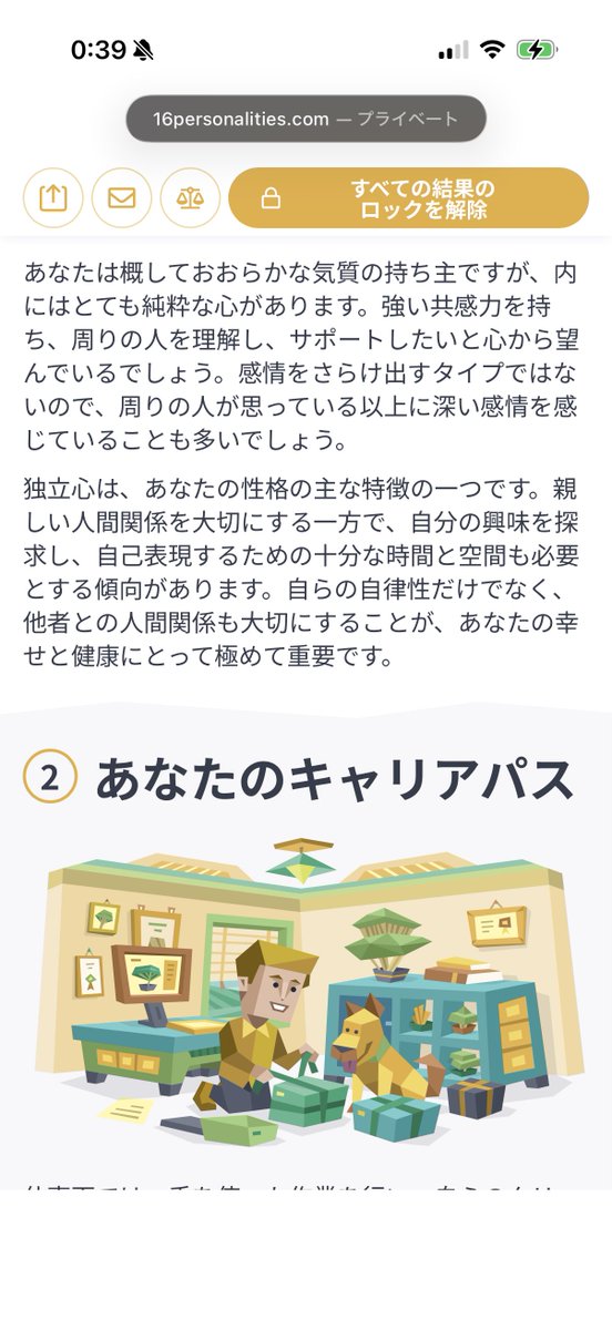 蛮ちゃん🌸 tweet media