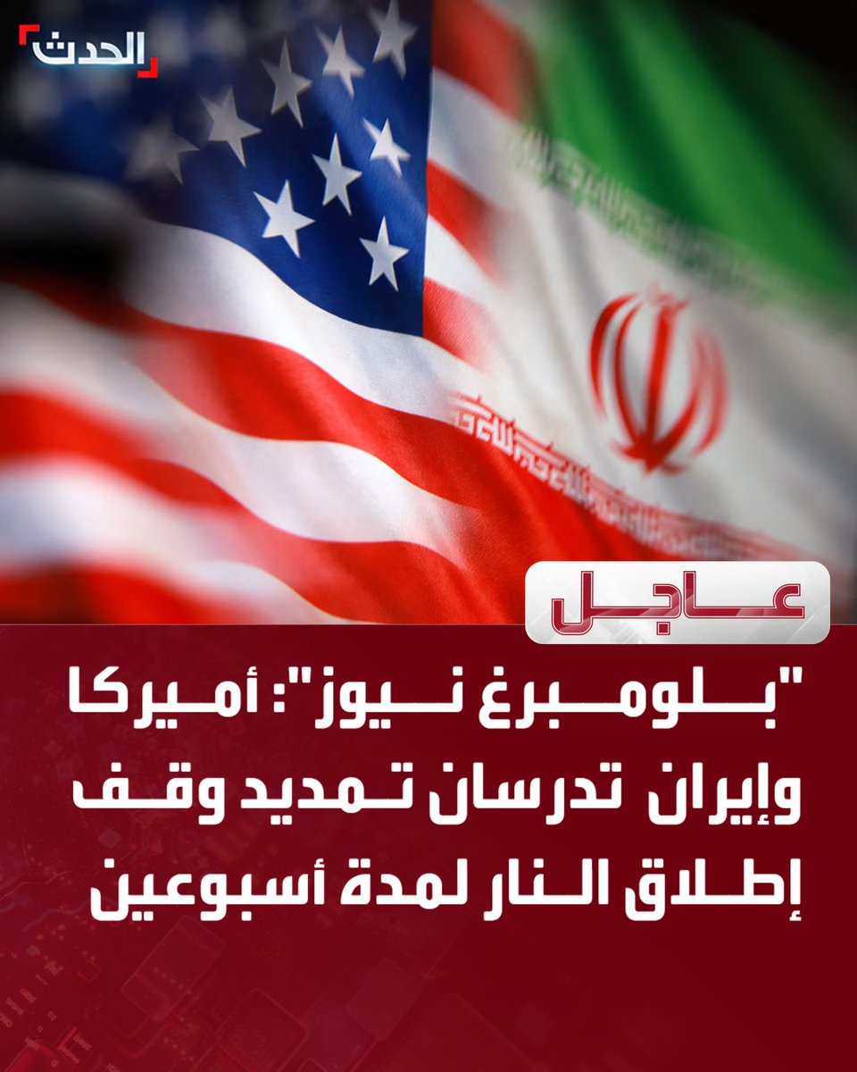 ا لـحـدث tweet media