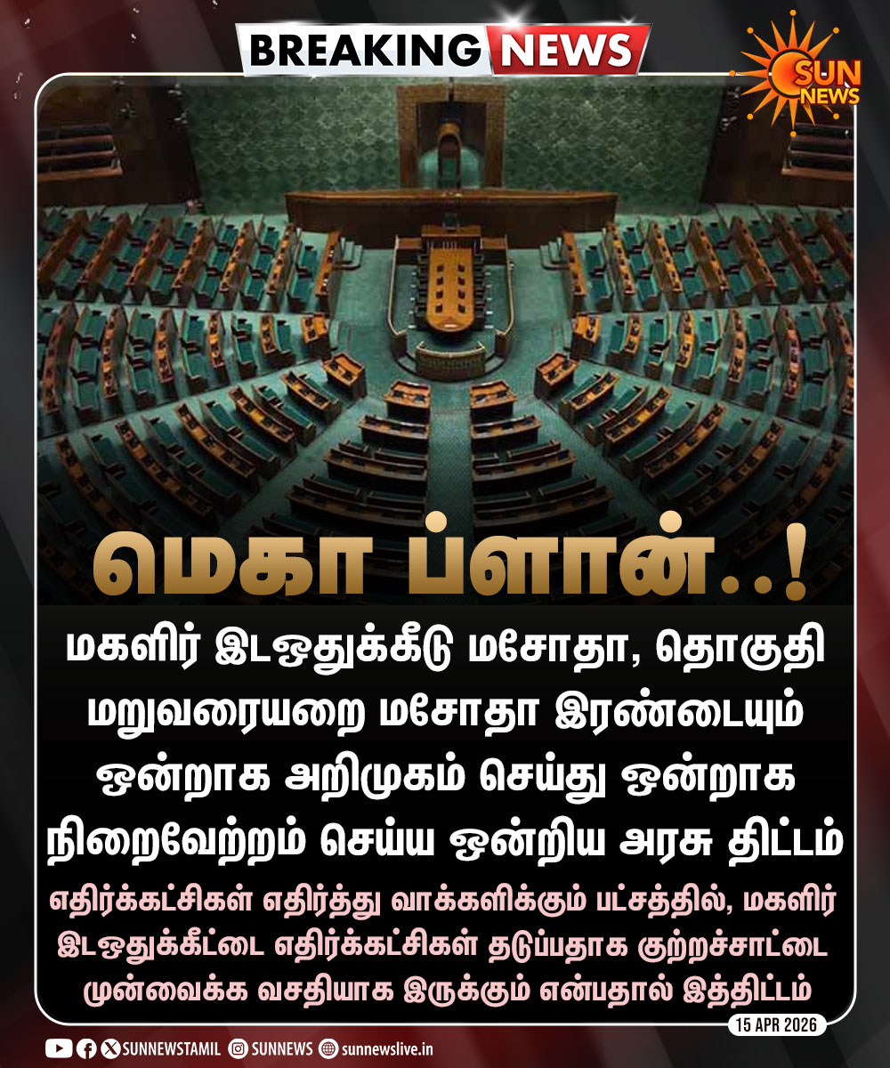 Sun News tweet media