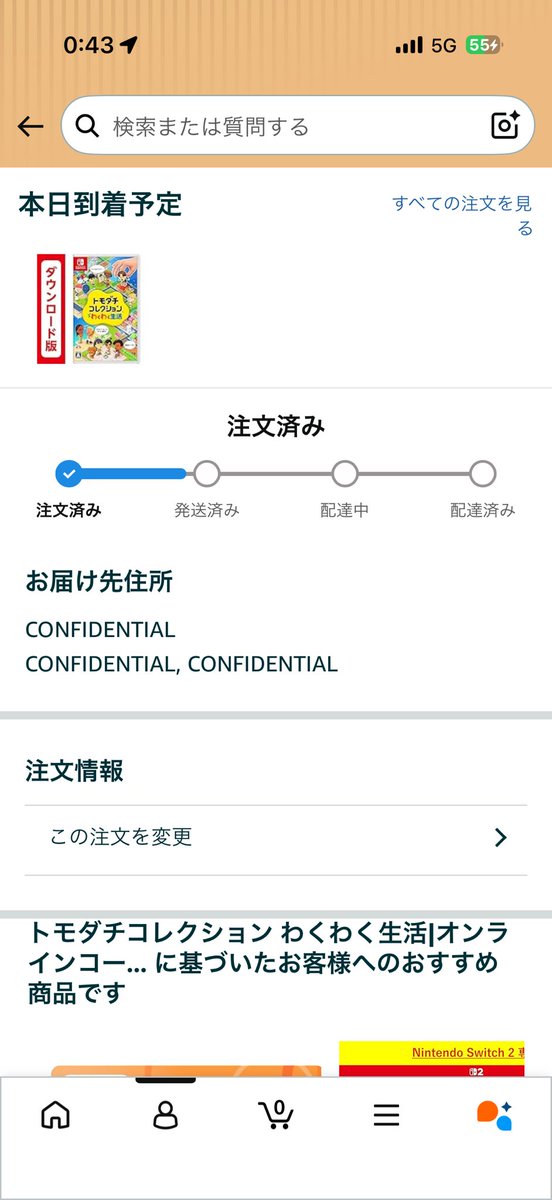 たかはしん tweet media