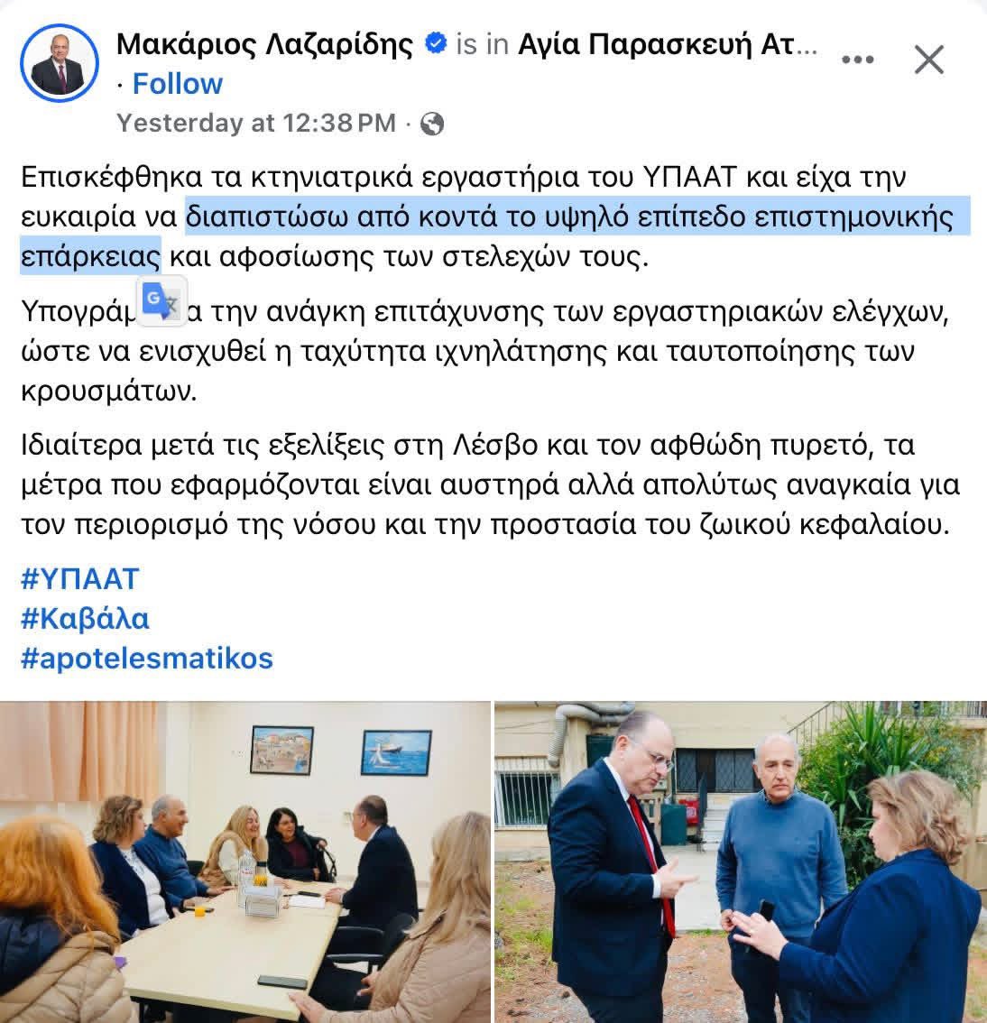 Να έχεις κάνα δυο πτυχία, 5-6 μεταπτυχιακά και να έρχεται για έλεγχο της επιστημονικής σου επάρκειας, ο απόφοιτος καφενείου.
Με το διαβατήριο δαγκωμένο στο στόμα και μετανάστευση.-