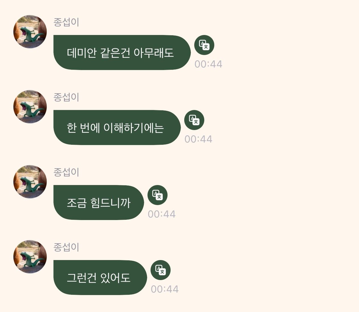 S2seobS2's tweet photo. 그래서플리마켓에팔았냐고 https://t.co/vtaa98g2pQ
