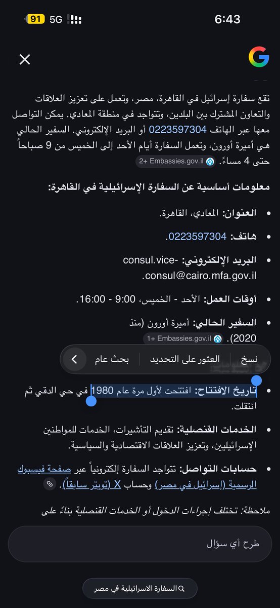 َمترف الروقي tweet media