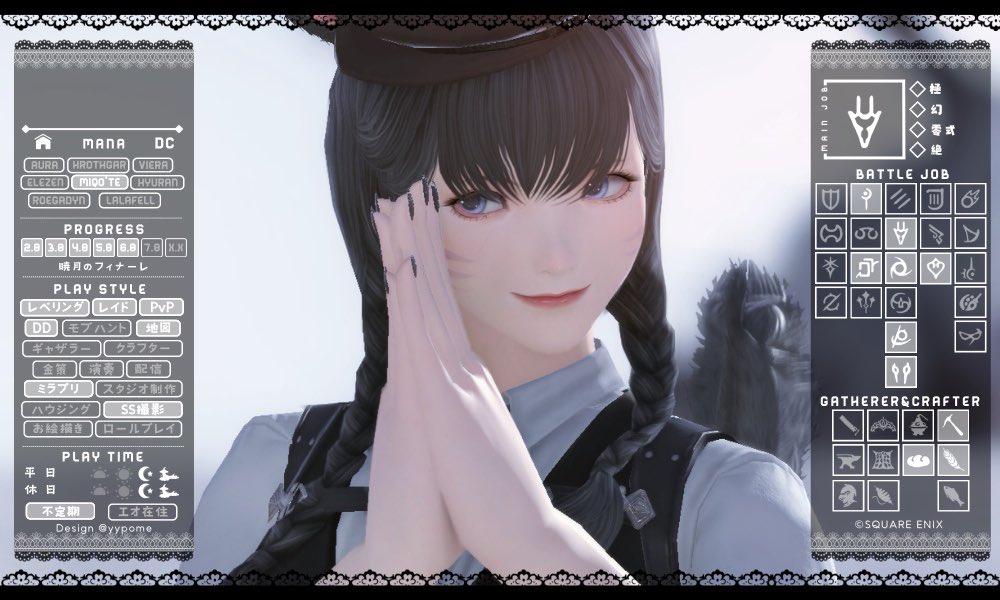 𝘺𝘶𝘺𝘶 ❆ tweet media