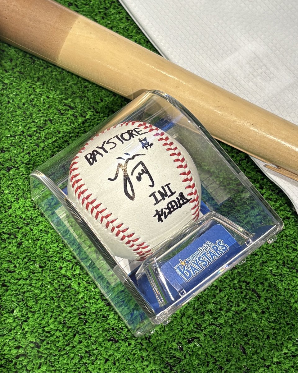 そしてなんと松田迅くんのサインボール⚾️が飾ってあったーーー