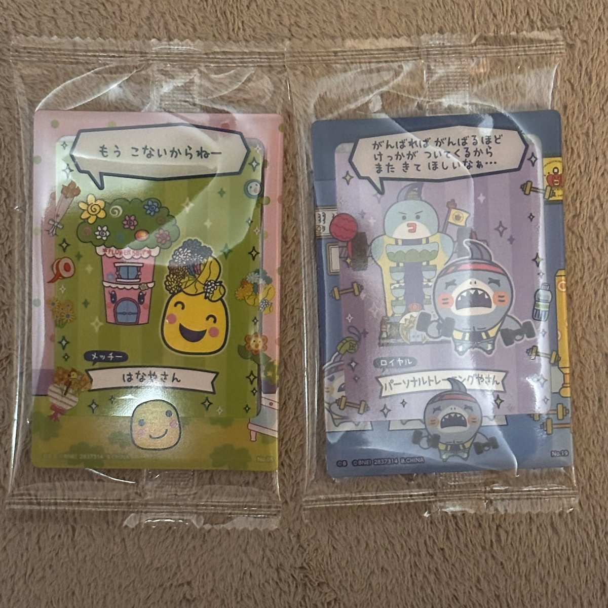 ましゅまろ🐈⬛ tweet media