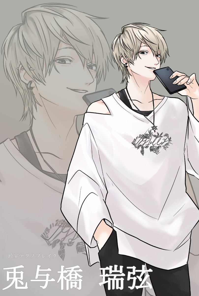 Lua.@男はこれからよ tweet media