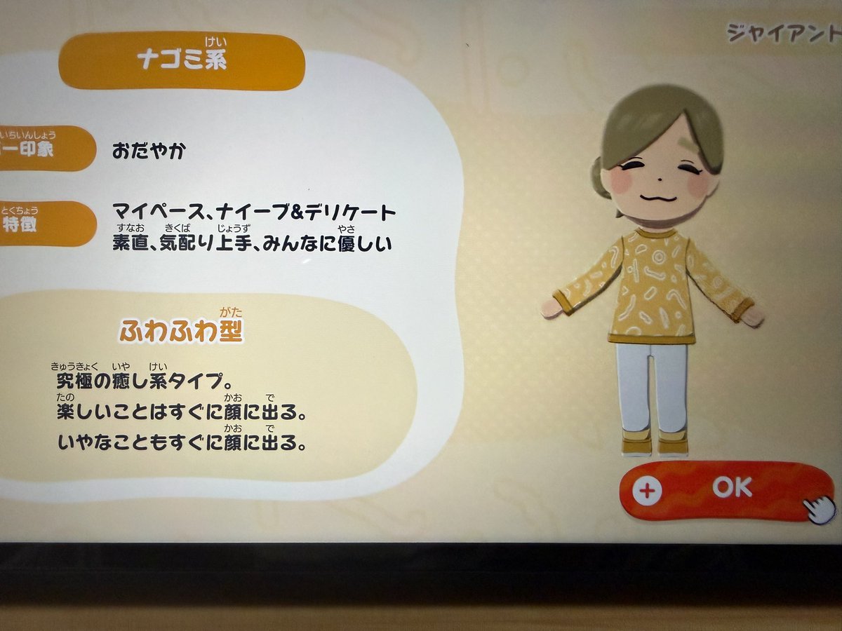 エクセﾉﾚ tweet media