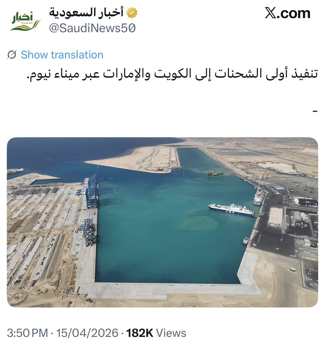 سطام tweet media