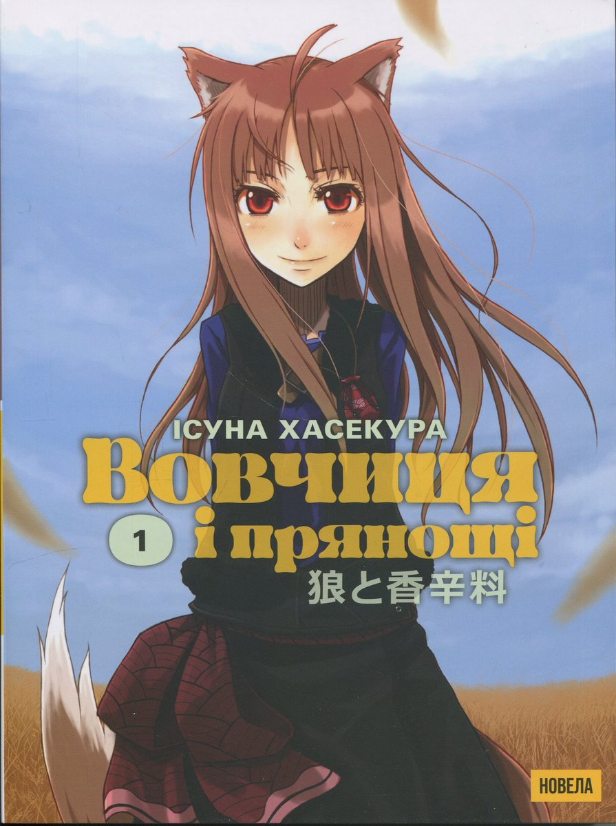 Золота Відьма△Беатріче tweet media