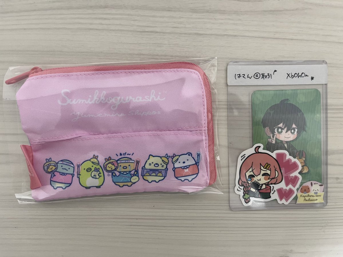 はさん@取引⚠️固定必読 tweet media