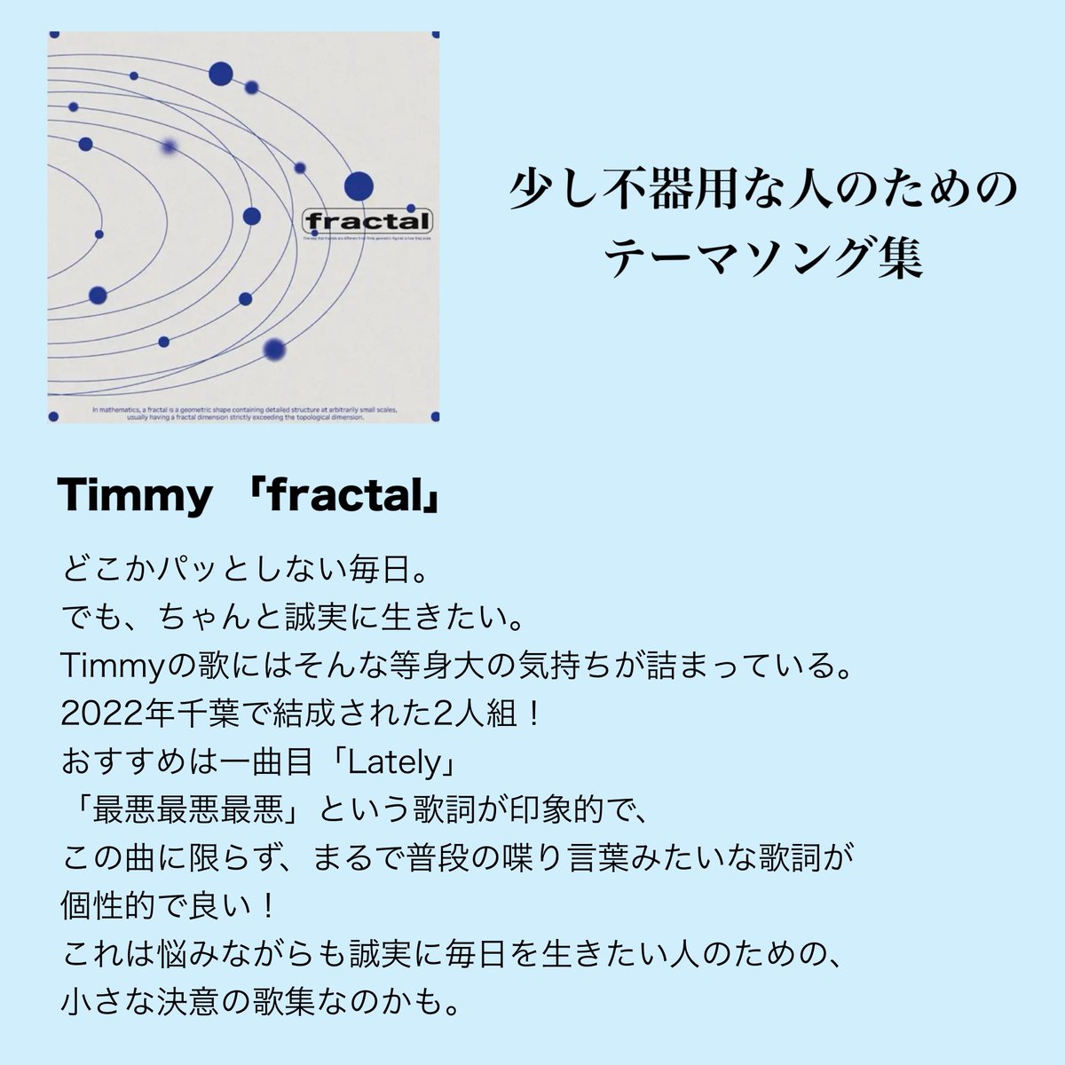 HOLIDAY! RECORDS おすすめ音楽紹介 & CD屋 tweet media