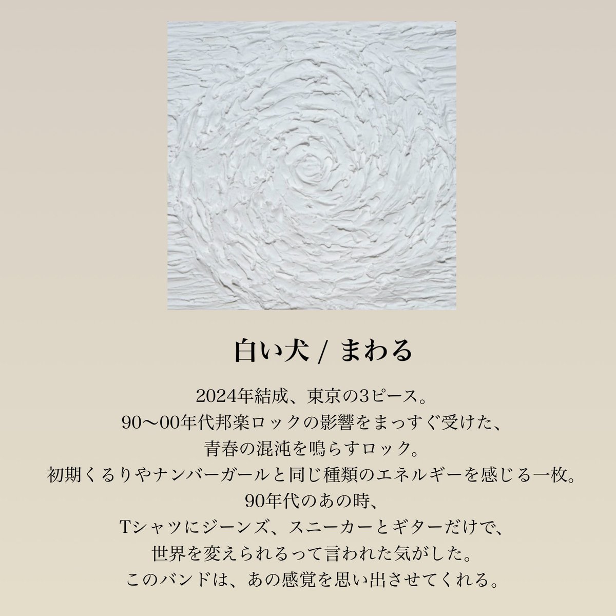 HOLIDAY! RECORDS おすすめ音楽紹介 & CD屋 tweet media