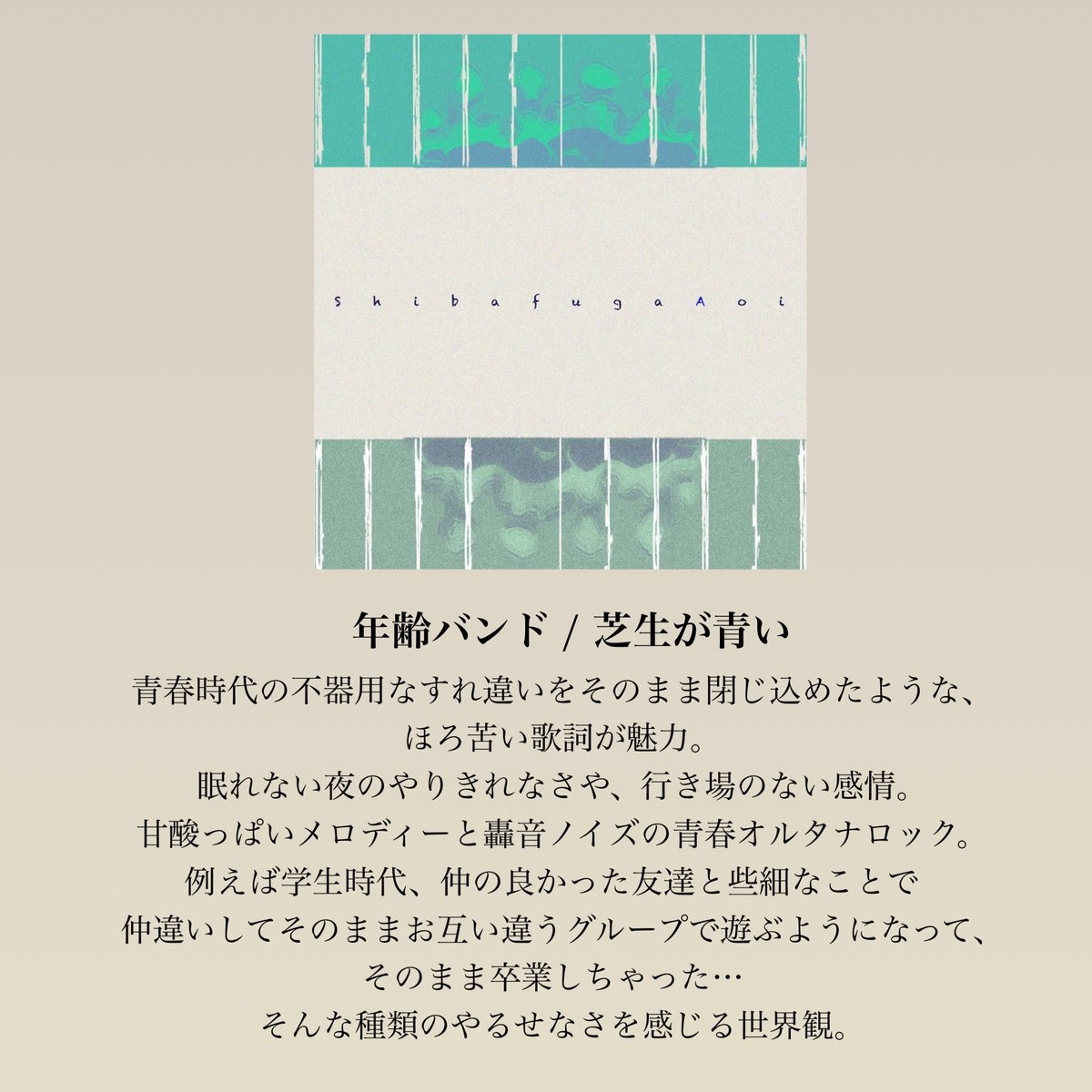 HOLIDAY! RECORDS おすすめ音楽紹介 & CD屋 tweet media