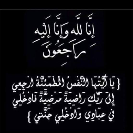 🇵🇸♛آْلـّمـّسـّلـّمـّهّ آْلـّخـّشـّعـّهّ♕🇵🇸 tweet media