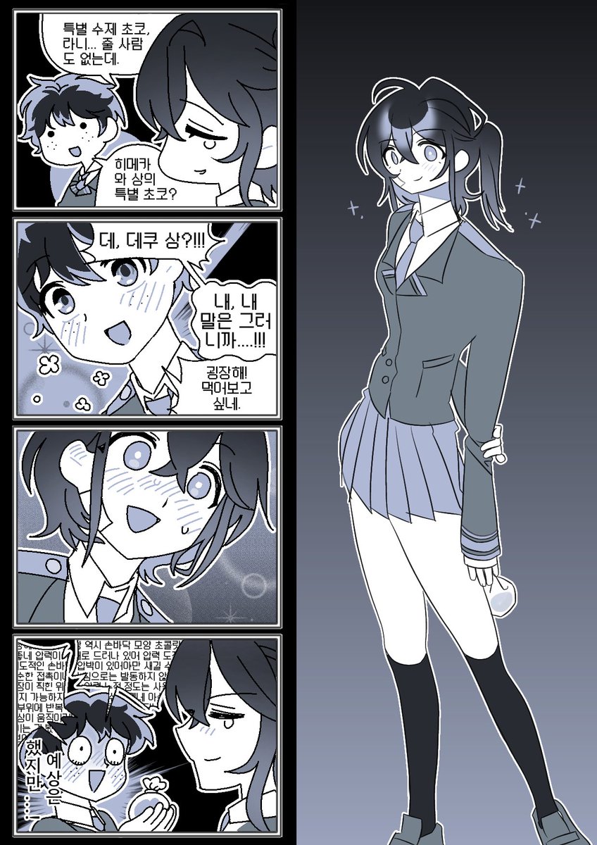 凛 tweet media