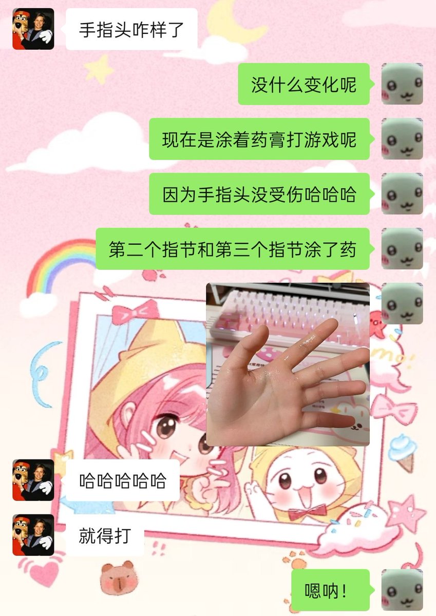 2026不谈恋爱 tweet media