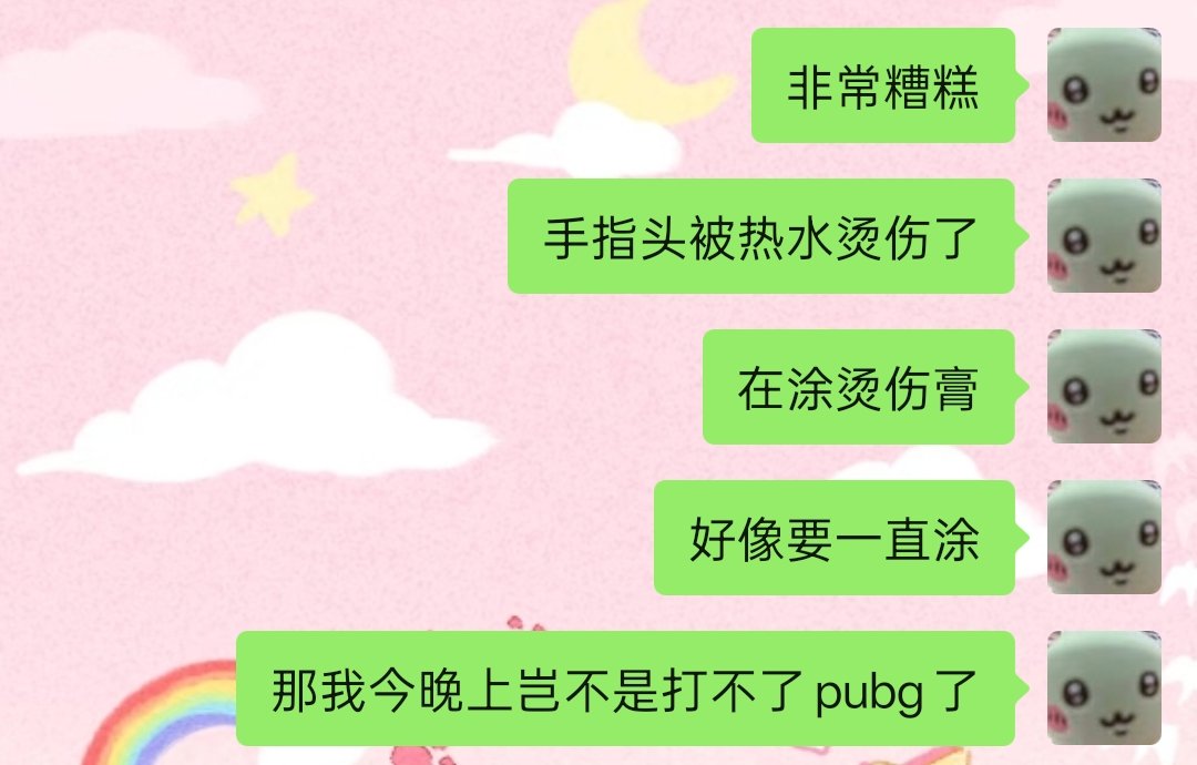 2026不谈恋爱 tweet media
