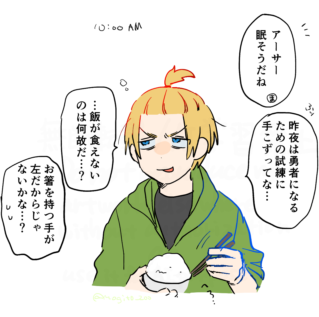 もぎとう tweet media