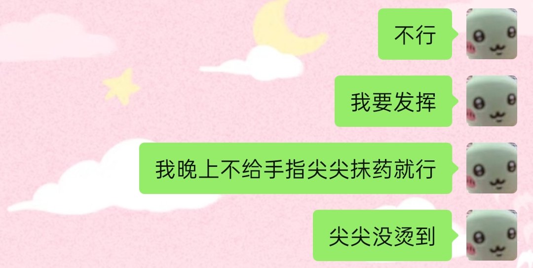 2026不谈恋爱 tweet media