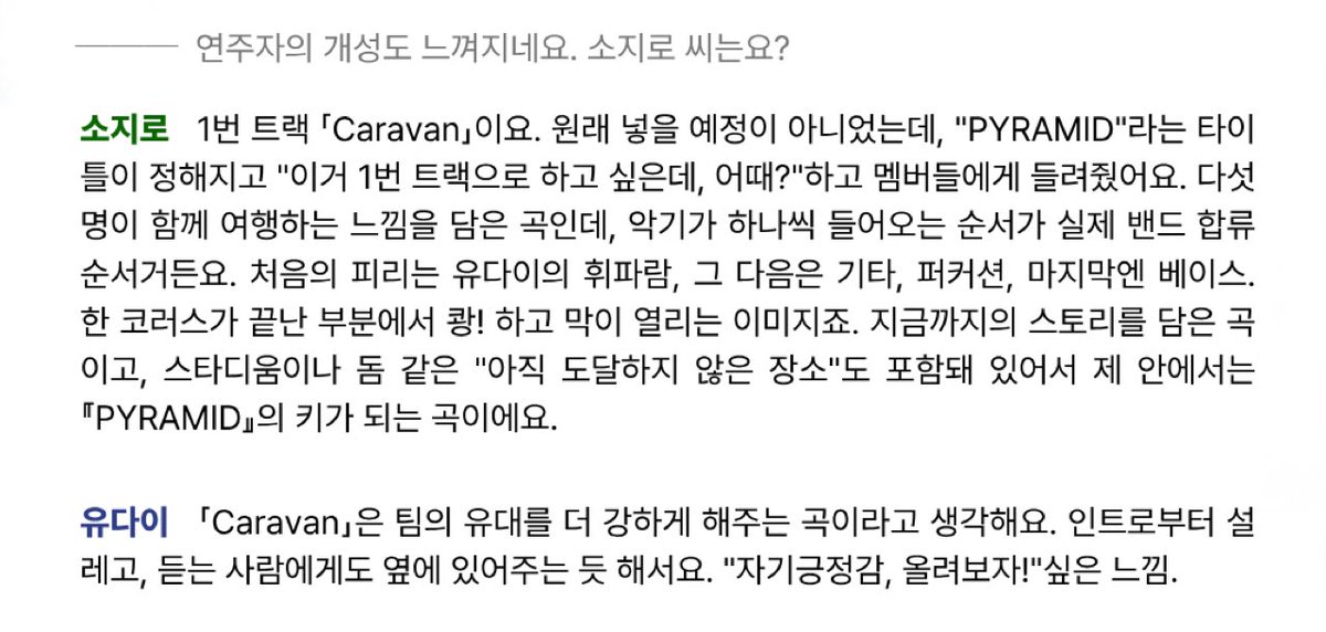 홑차 tweet media