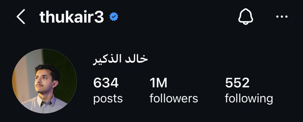 خالد الذكير tweet media