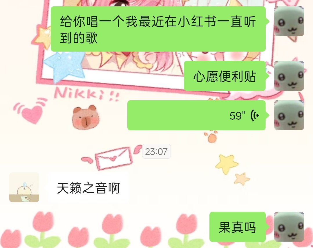 2026不谈恋爱 tweet media