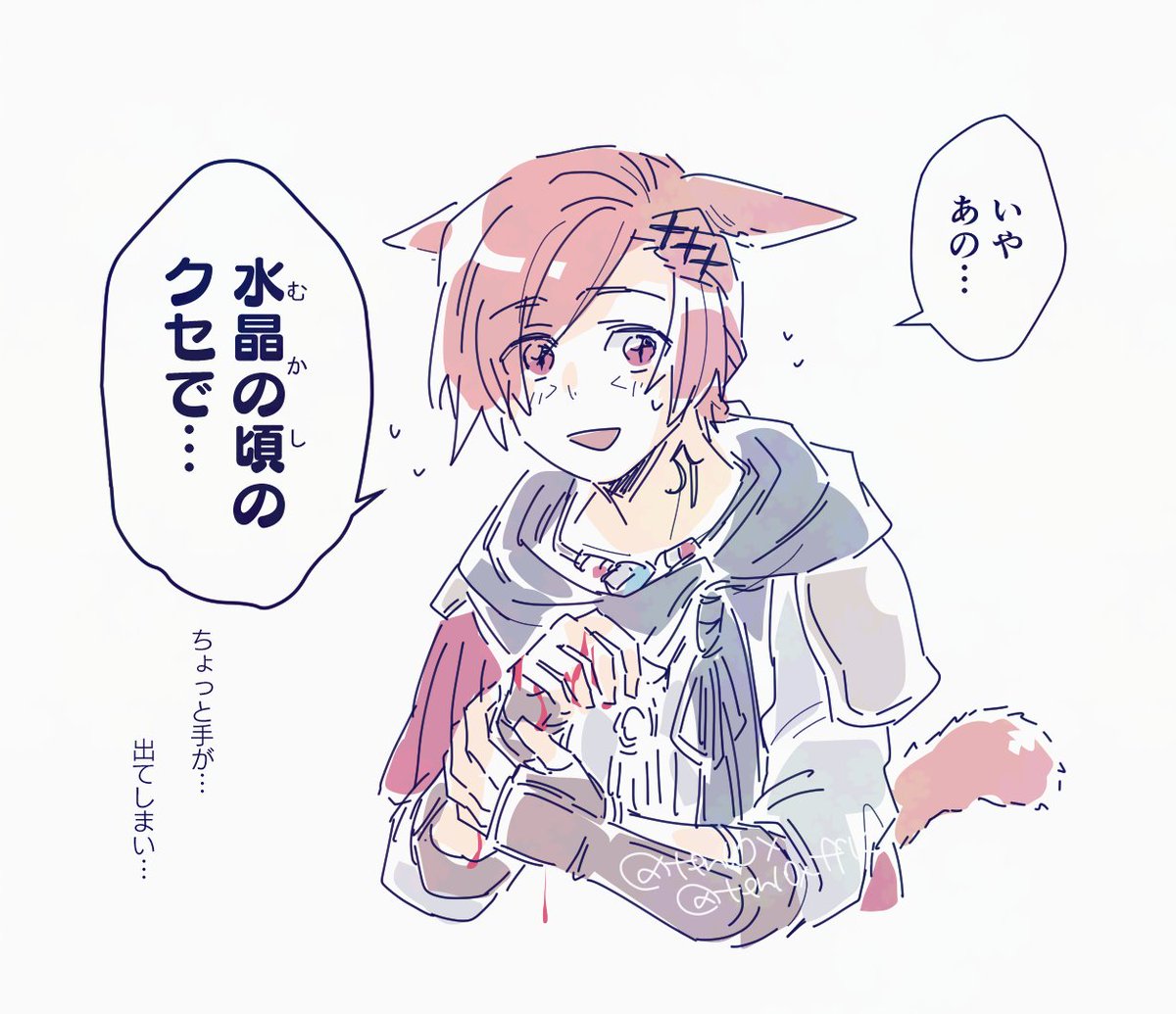 テン🏝️✨ tweet media