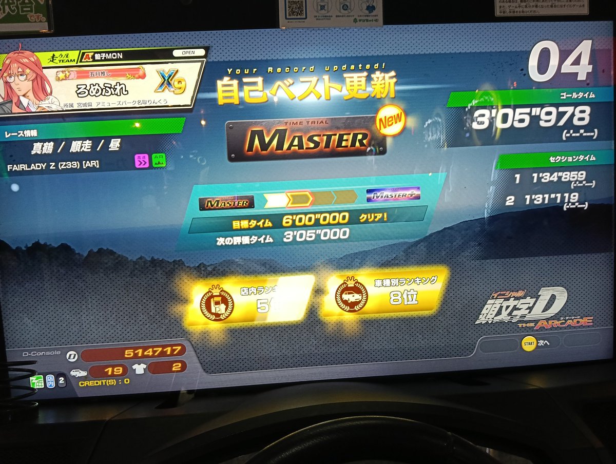 しょう太郎🧸🌈ろめふれ tweet media