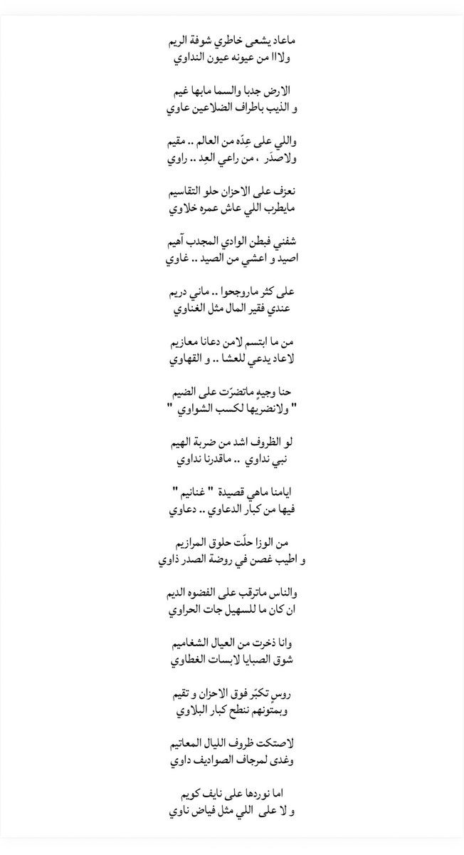 فايز الرسلاني tweet media