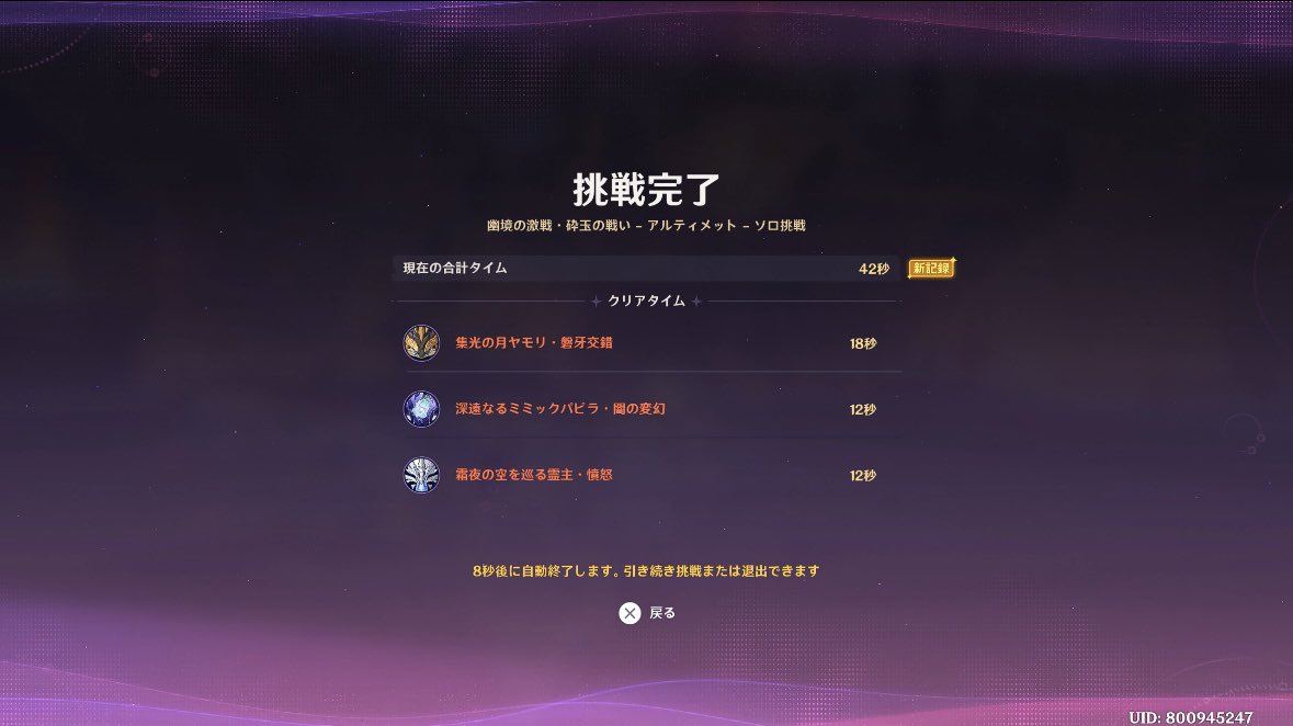 はやぴーまん。🫑 tweet media