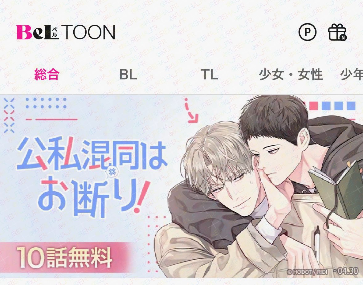 くれは/쿠레하🐿 tweet media